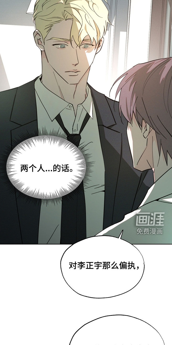 第70话14
