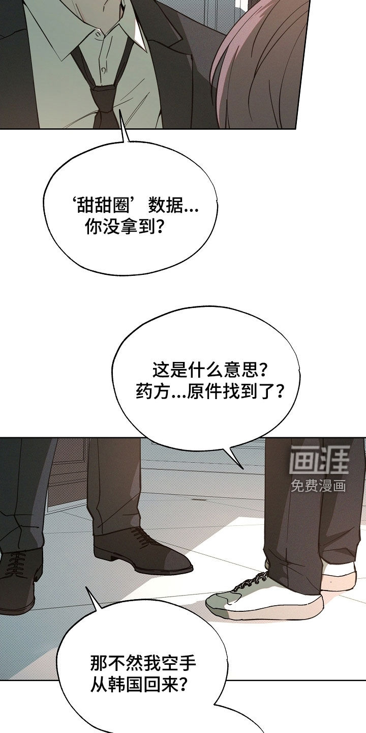 第70话6