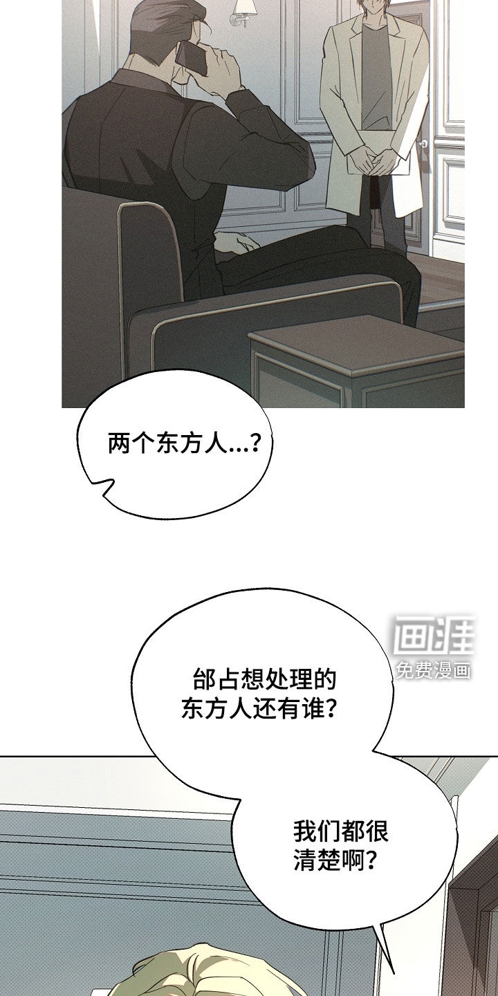第70话13