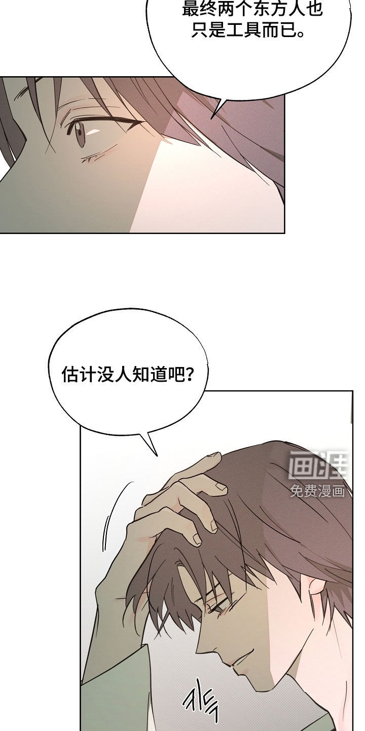 第70话15