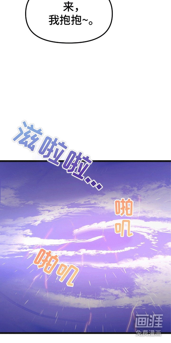 第11话 第7页