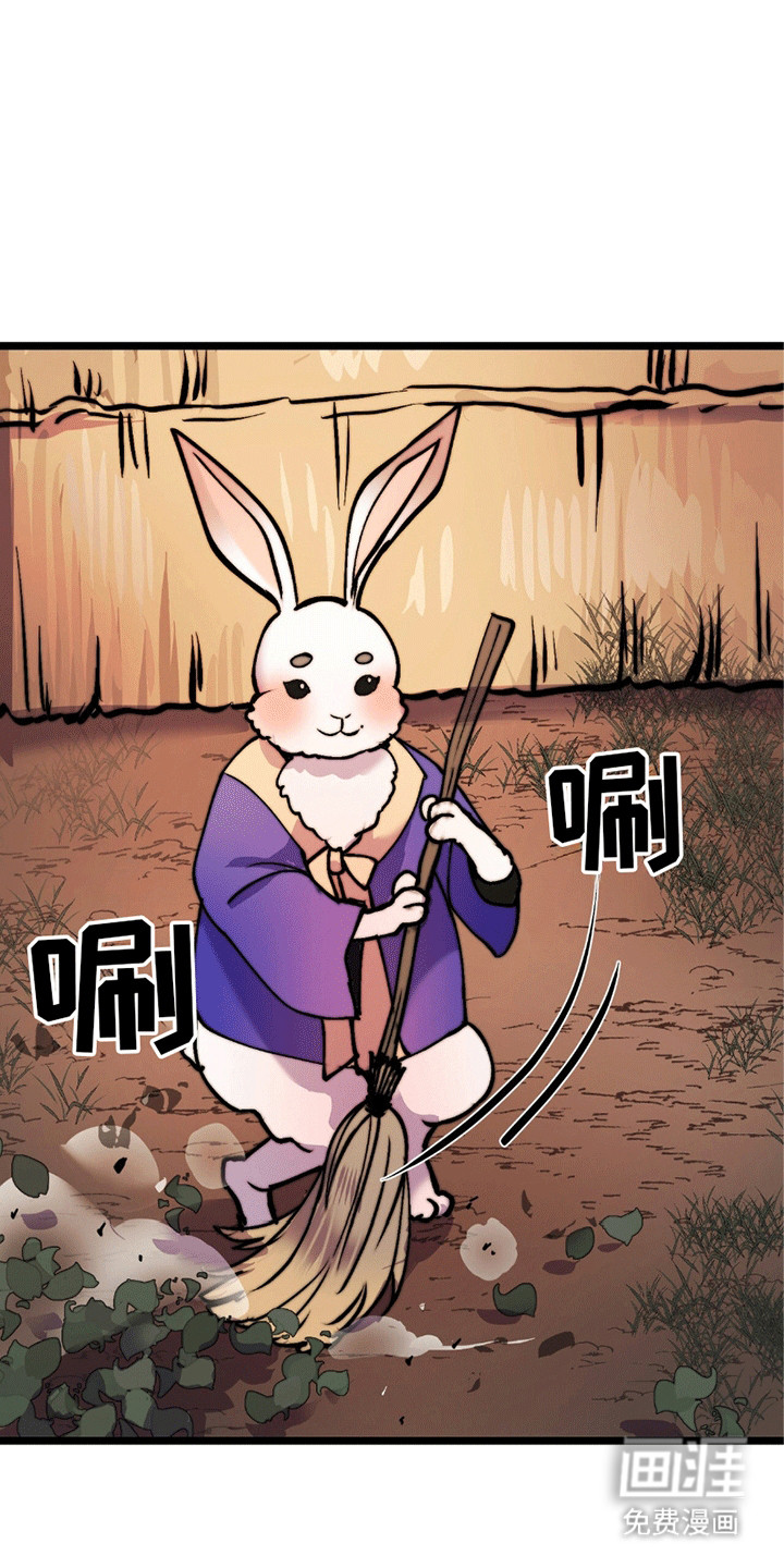 第11话 第2页