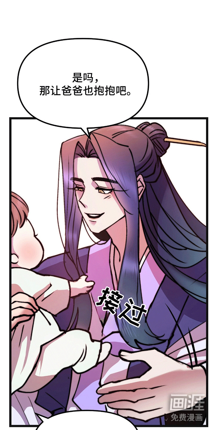 第11话 第6页