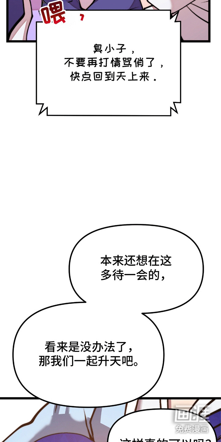 第11话 第13页