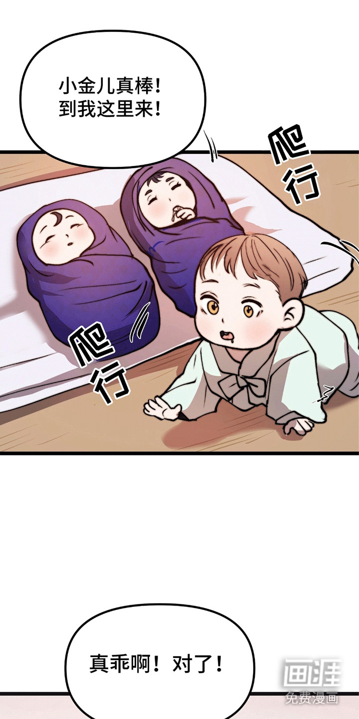 第11话 第3页