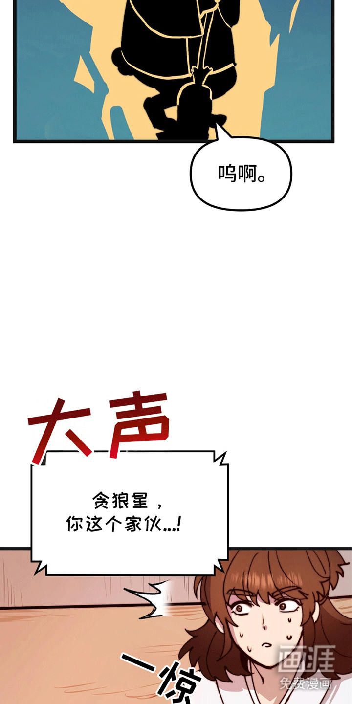 第11话 第9页