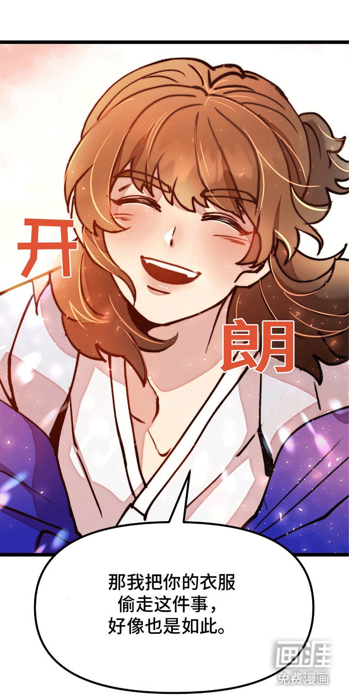 第11话 第18页