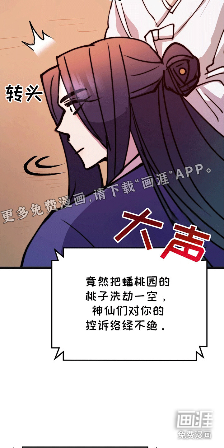 第11话 第10页