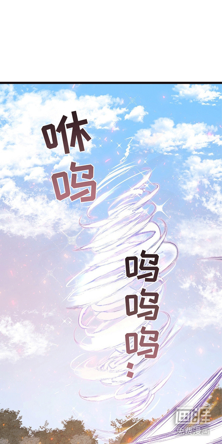 第11话 第19页