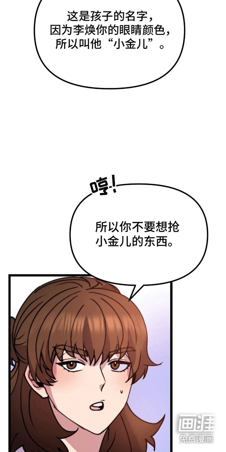 第10话 第18页