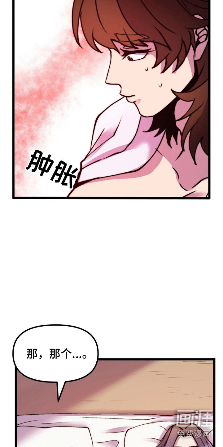 第10话 第24页
