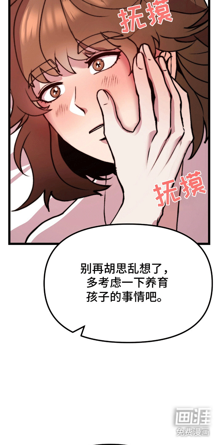 第10话 第7页