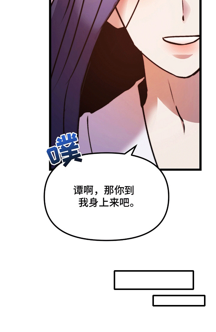 第10话 第26页