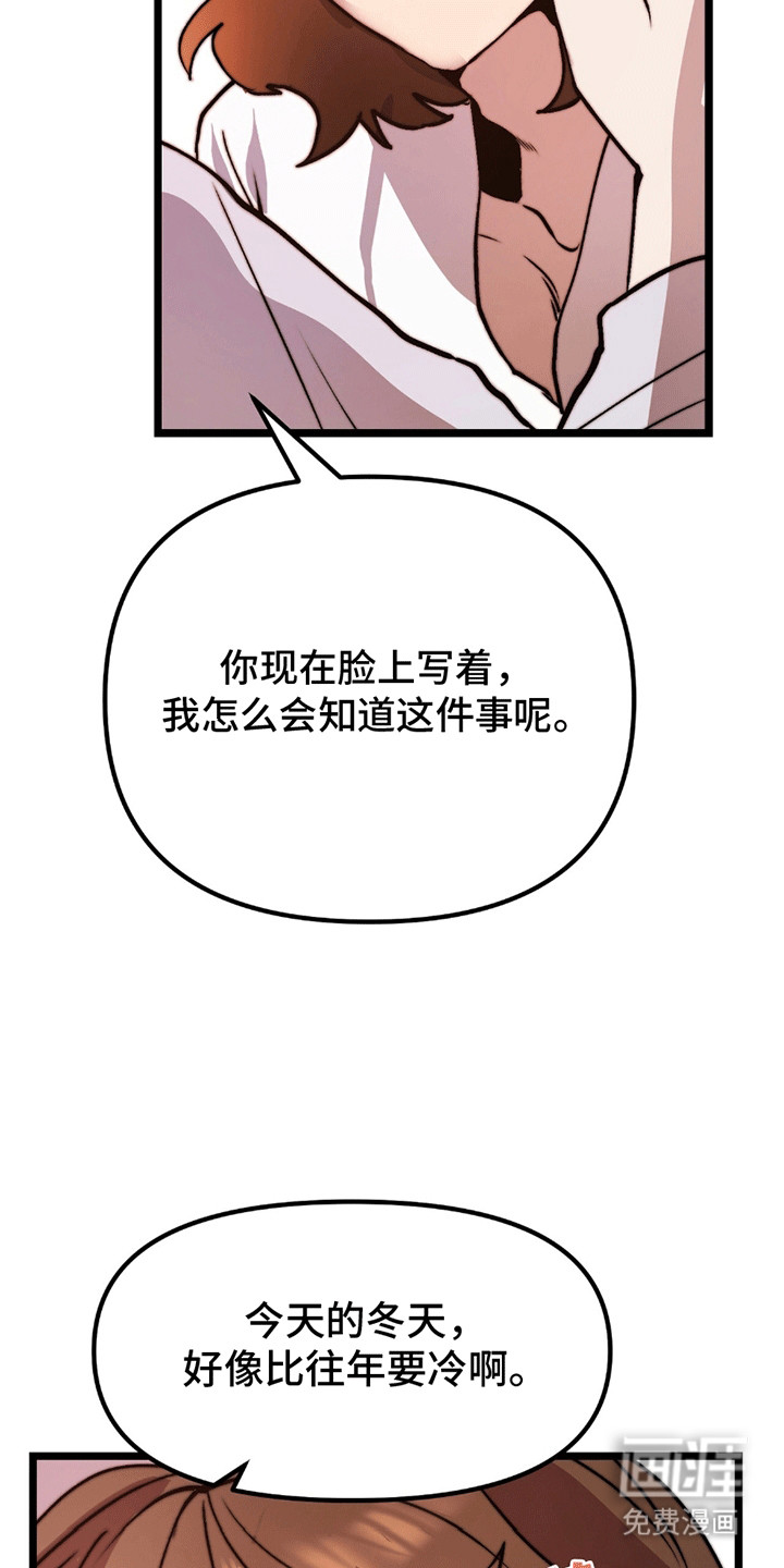 第10话 第6页