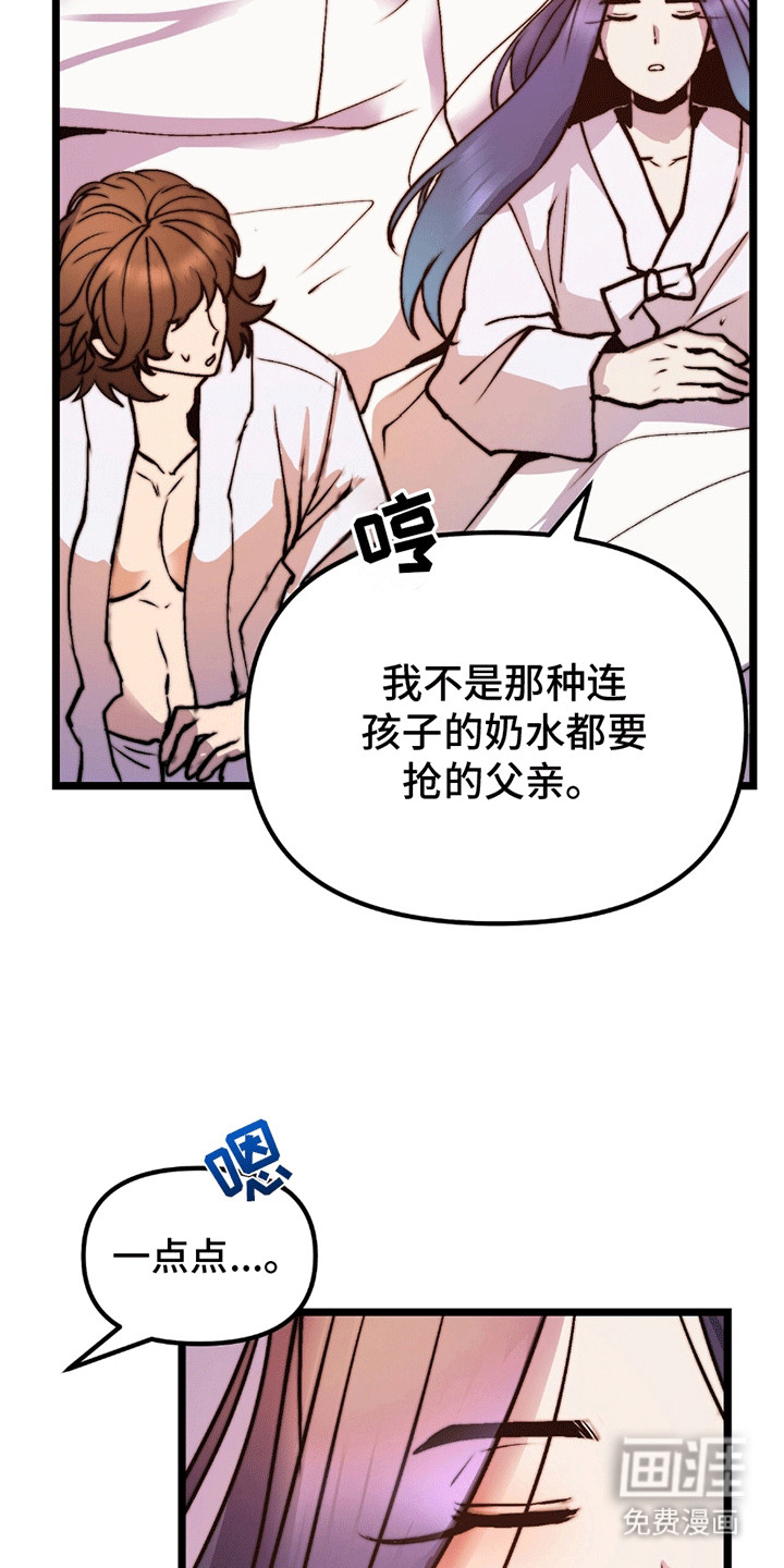 第10话 第25页