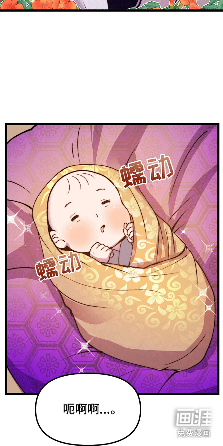 第10话 第9页
