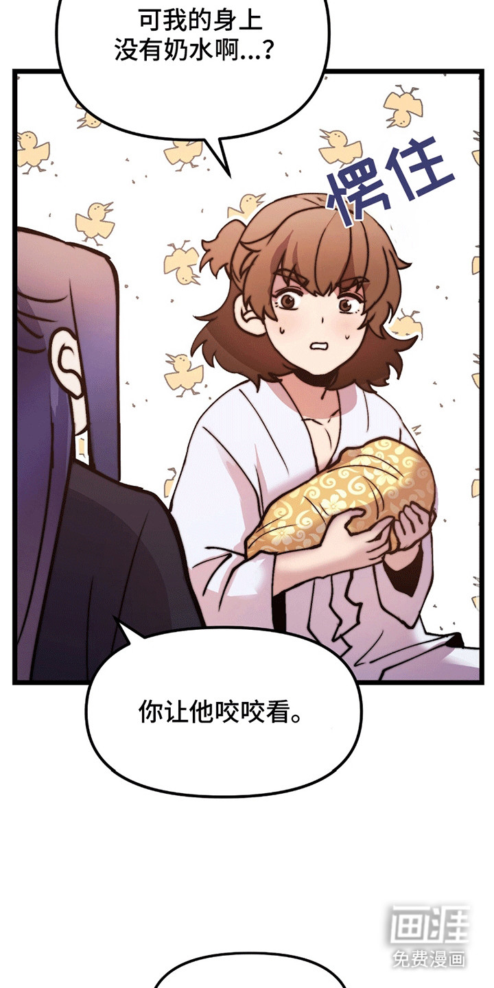 第10话 第13页