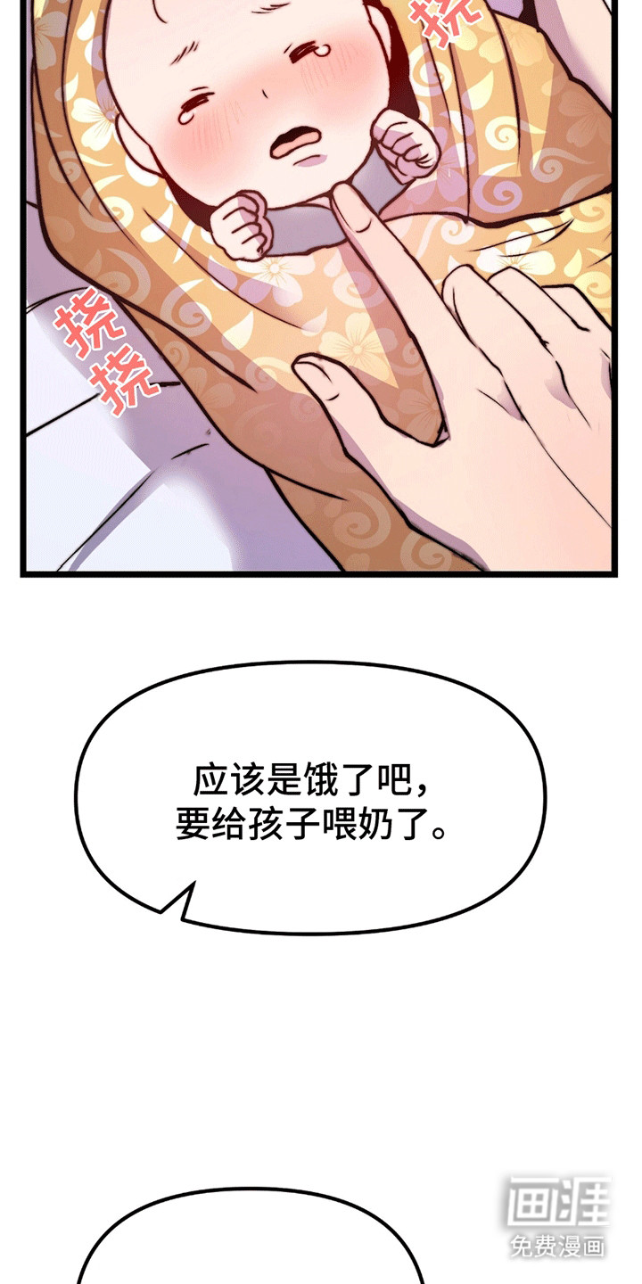 第10话 第12页