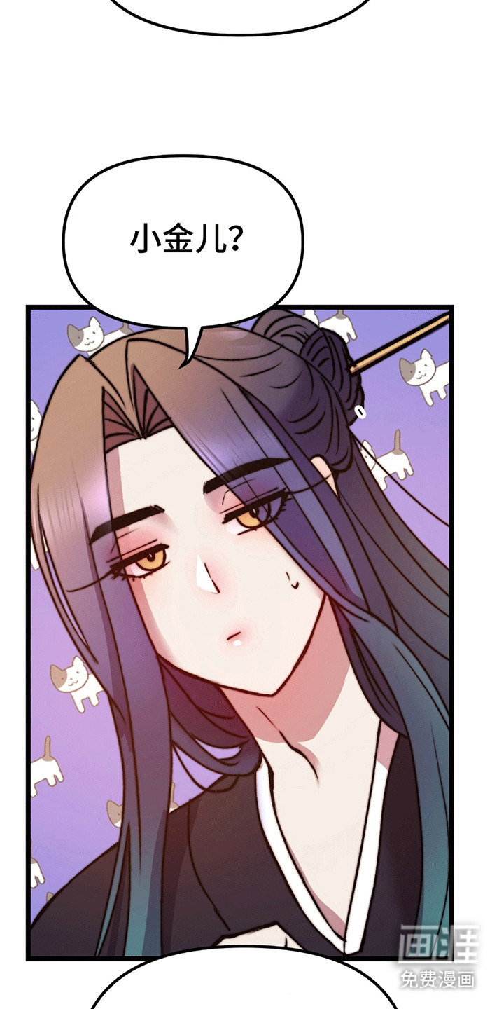 第10话 第17页