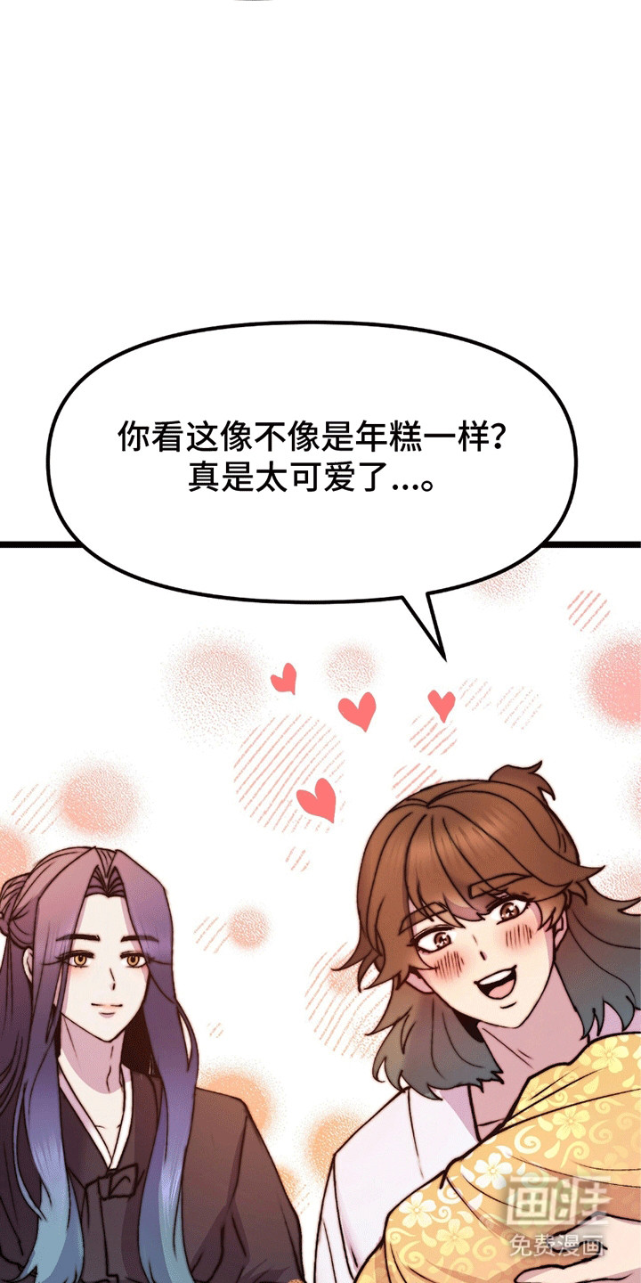 第10话 第10页