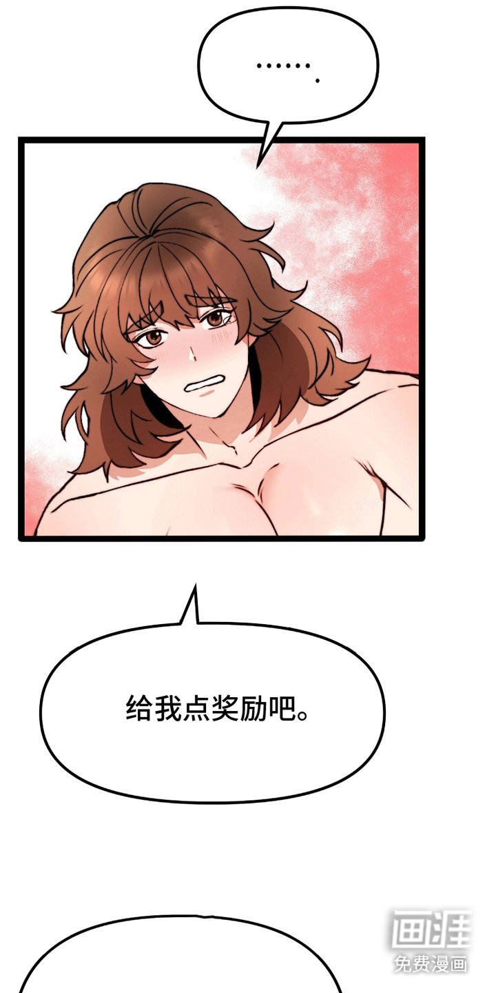 第8话 第4页