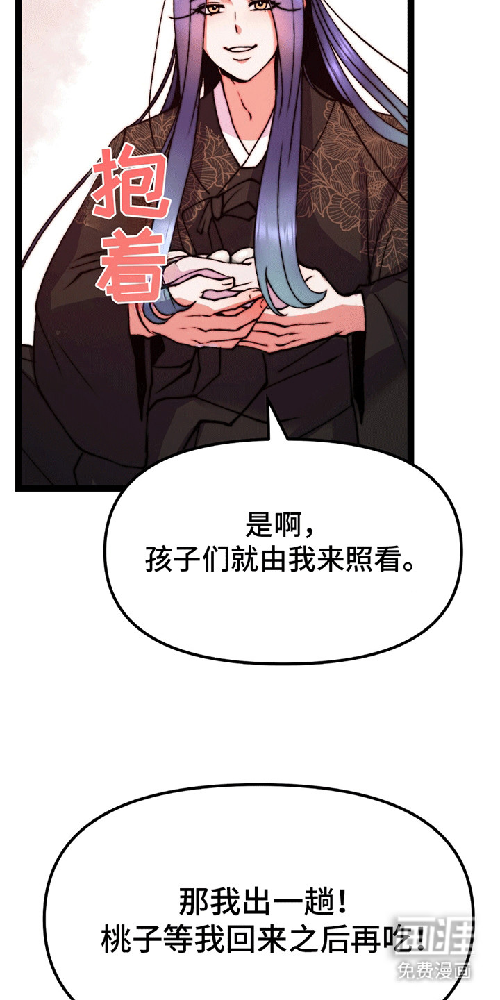 第8话 第17页