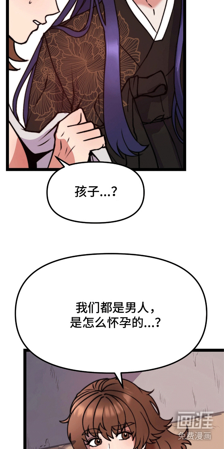 第8话 第10页