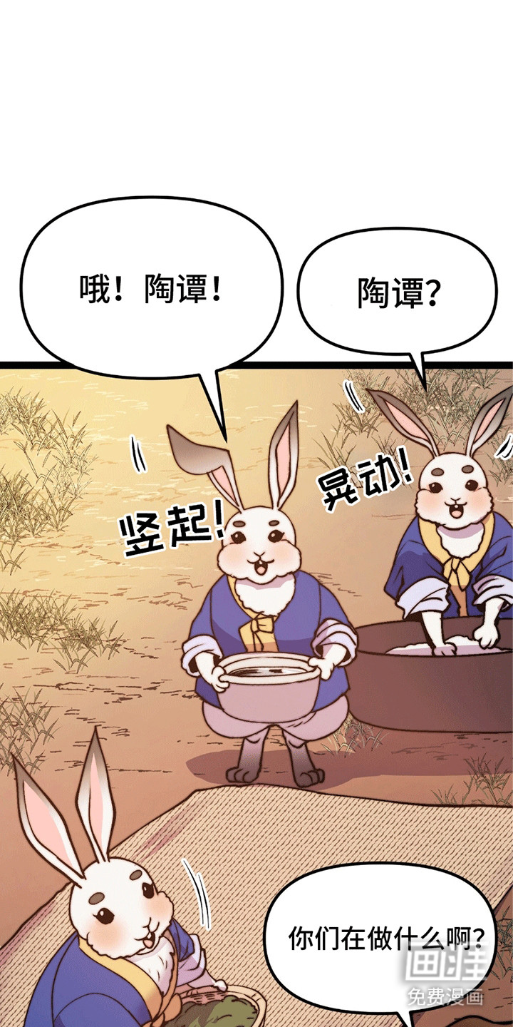 第8话 第19页