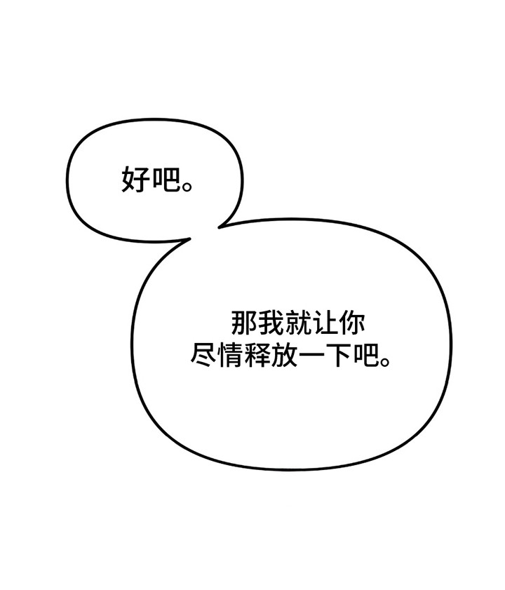 第8话 第6页