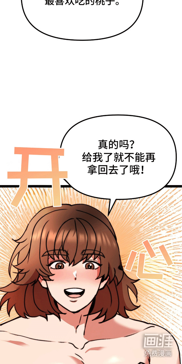 第8话 第15页
