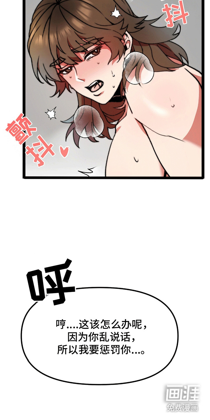 第8话 第3页