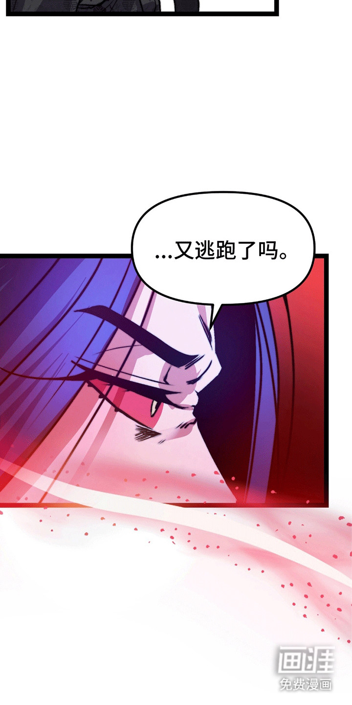 第7话 第4页