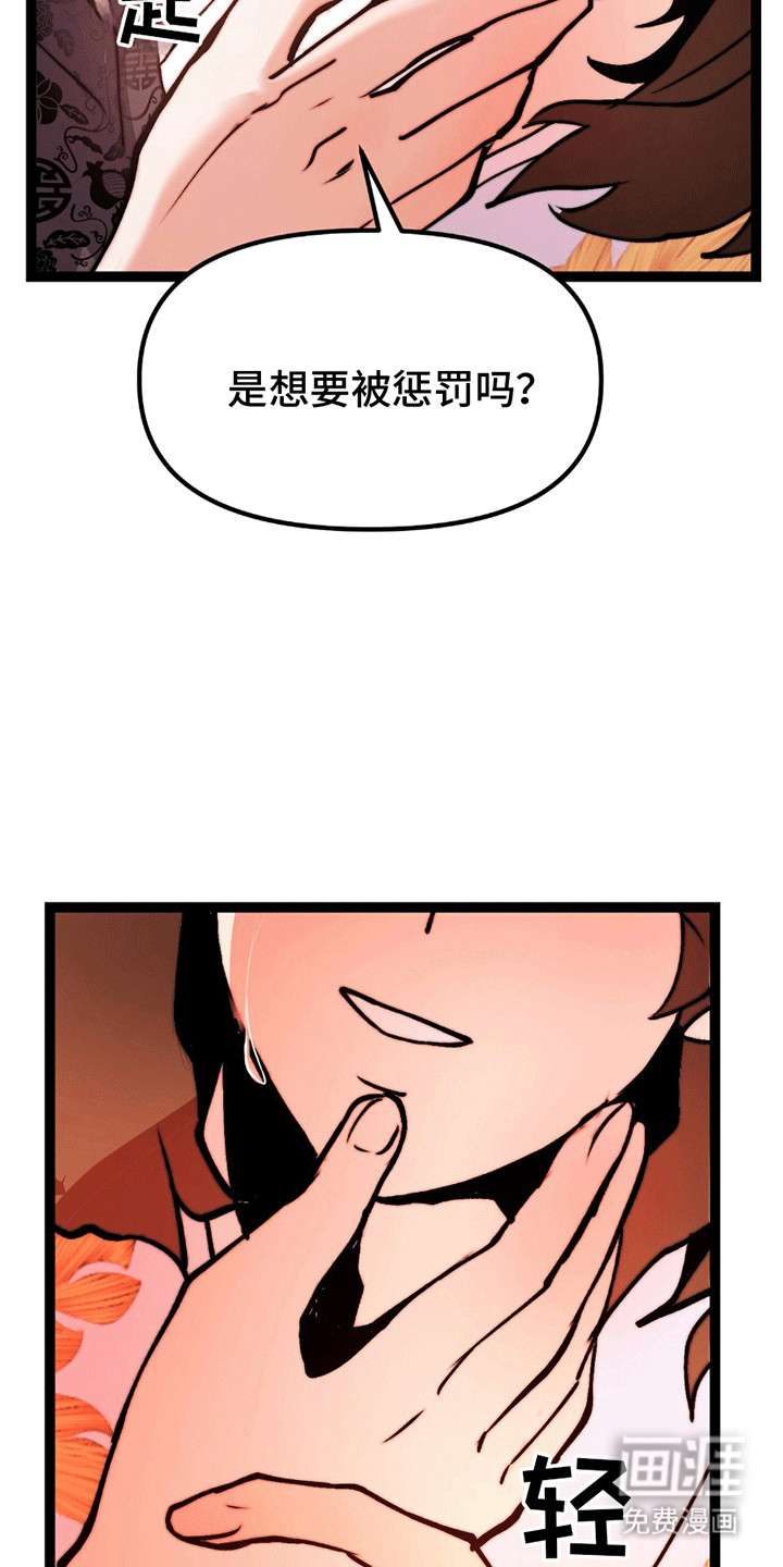 第7话 第17页