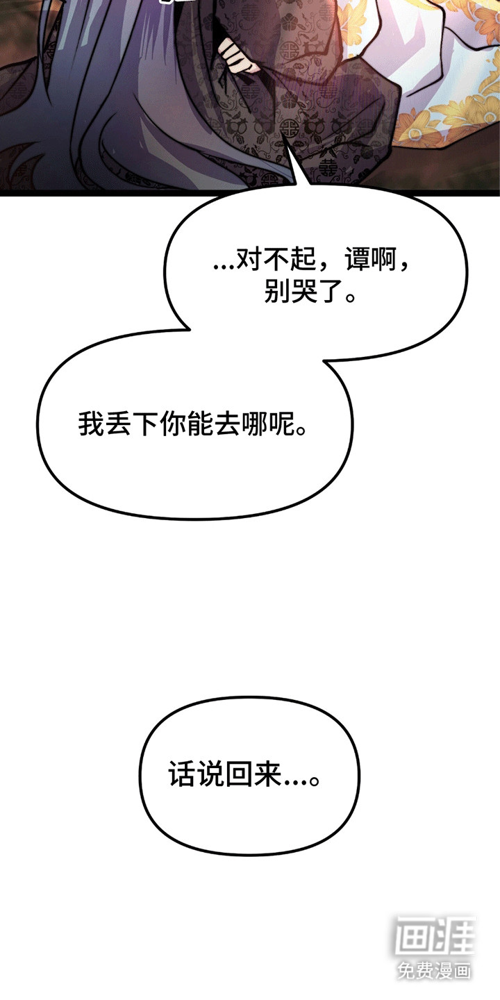 第7话 第15页