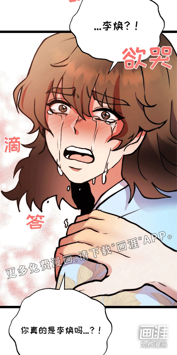 第7话 第11页