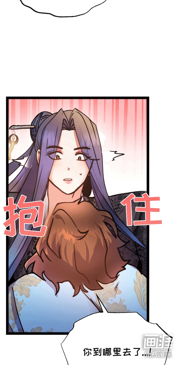 第7话 第12页