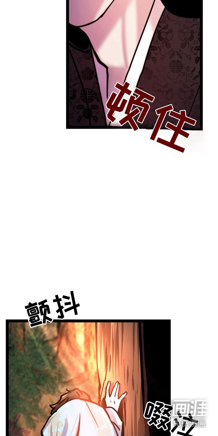 第7话 第8页