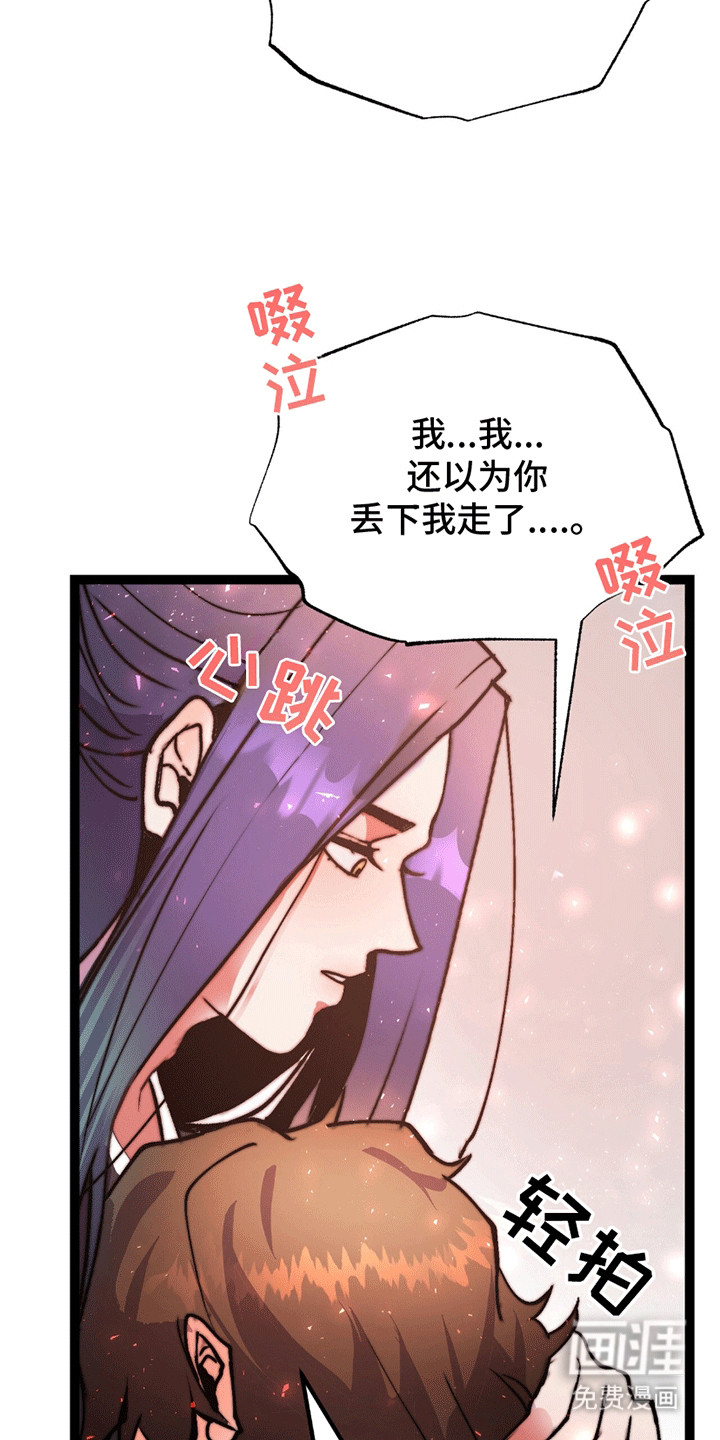 第7话 第13页