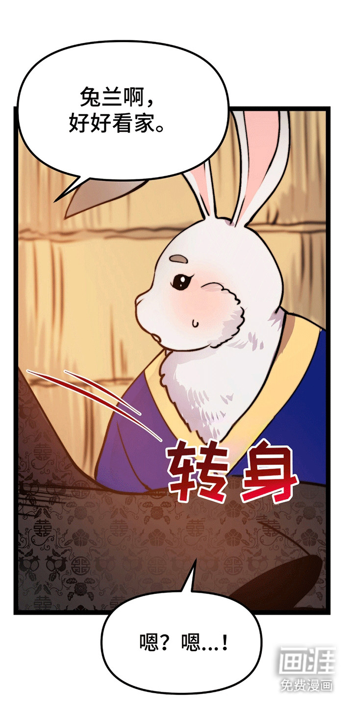 第7话 第5页