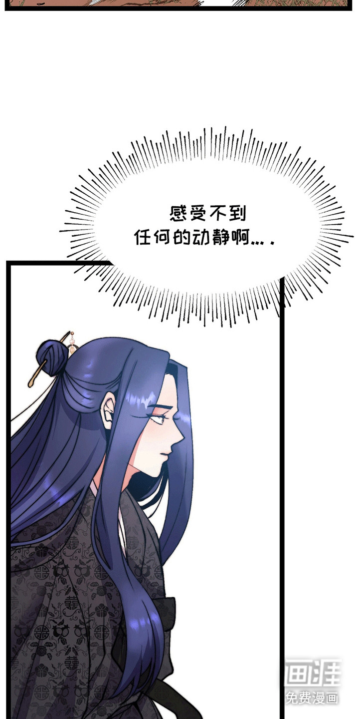 第7话 第3页