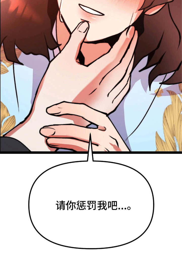 第7话 第19页