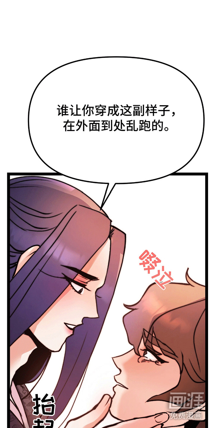 第7话 第16页