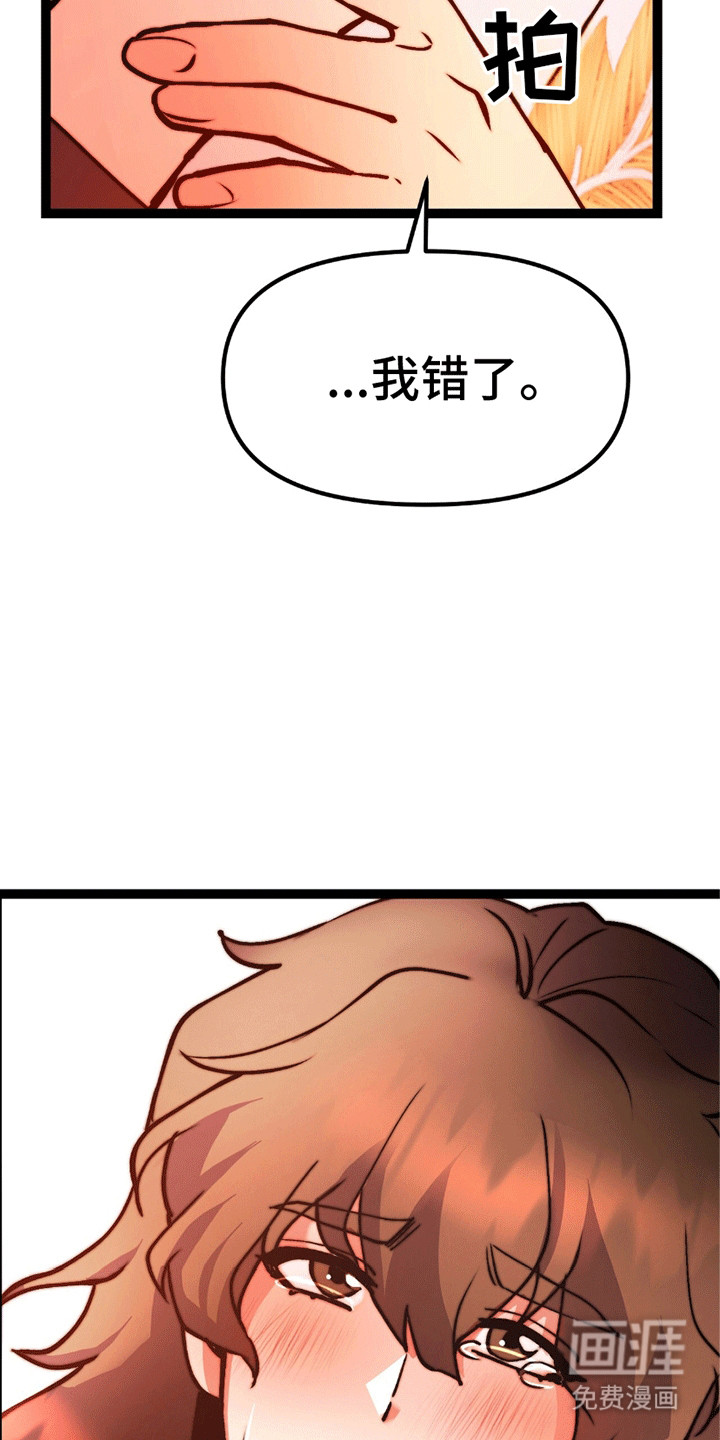 第7话 第18页