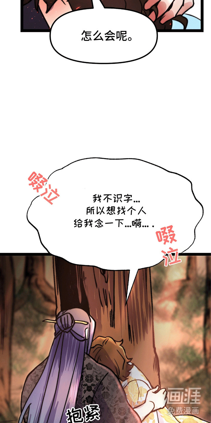 第7话 第14页