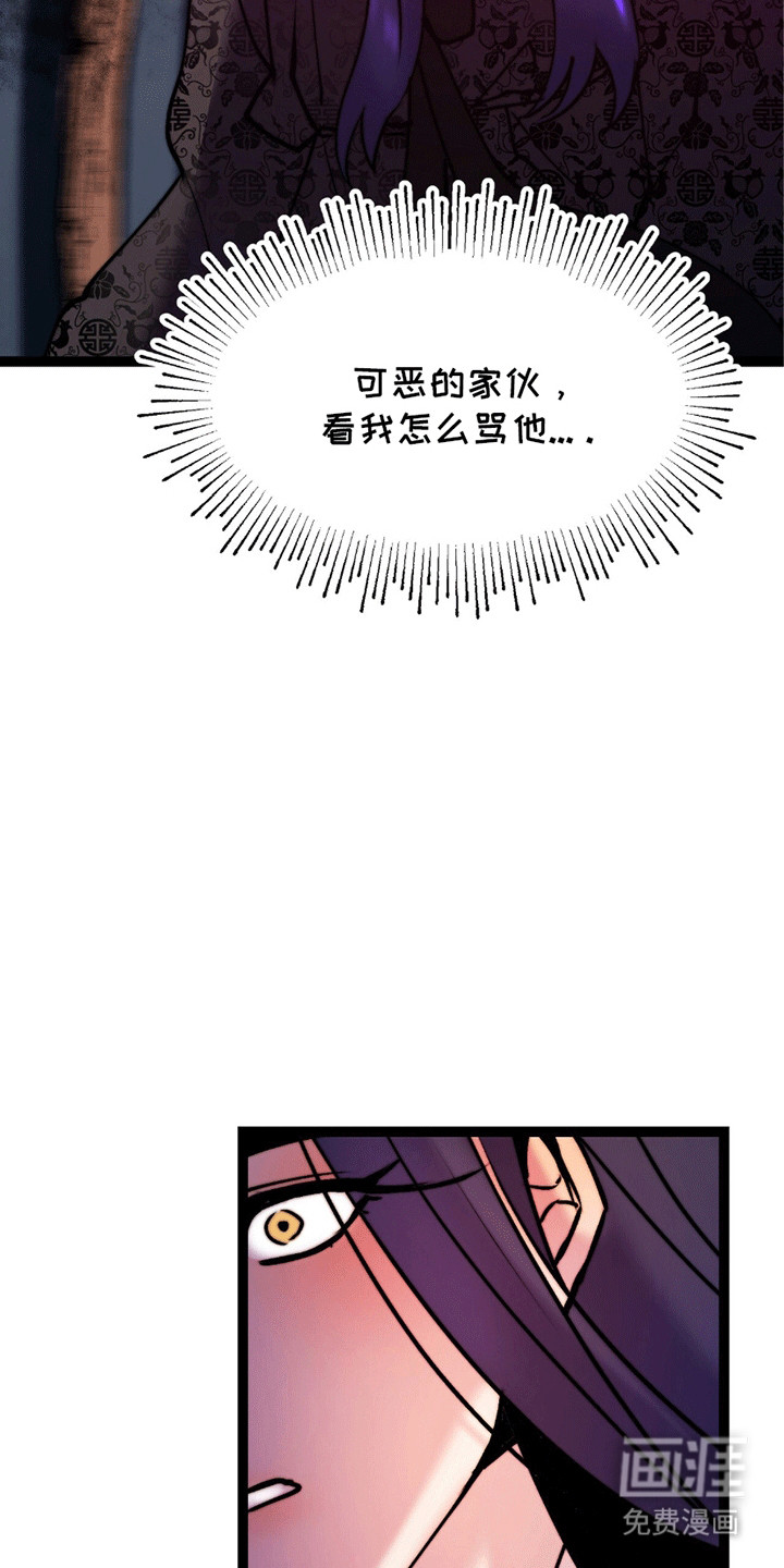 第7话 第7页