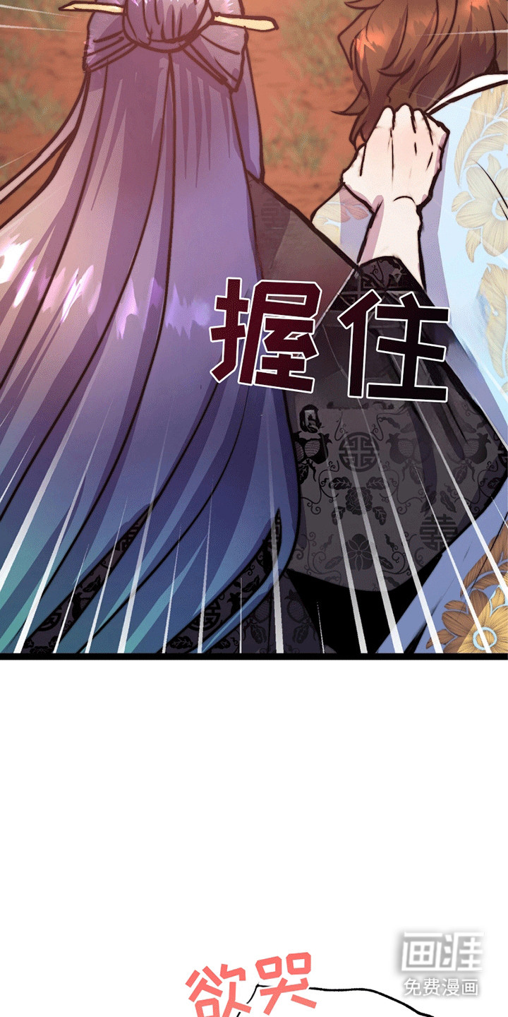 第7话 第10页