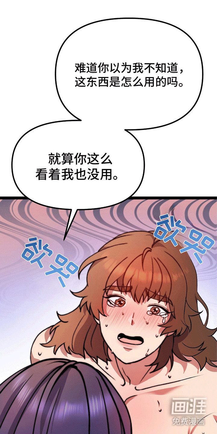 第7话 第24页