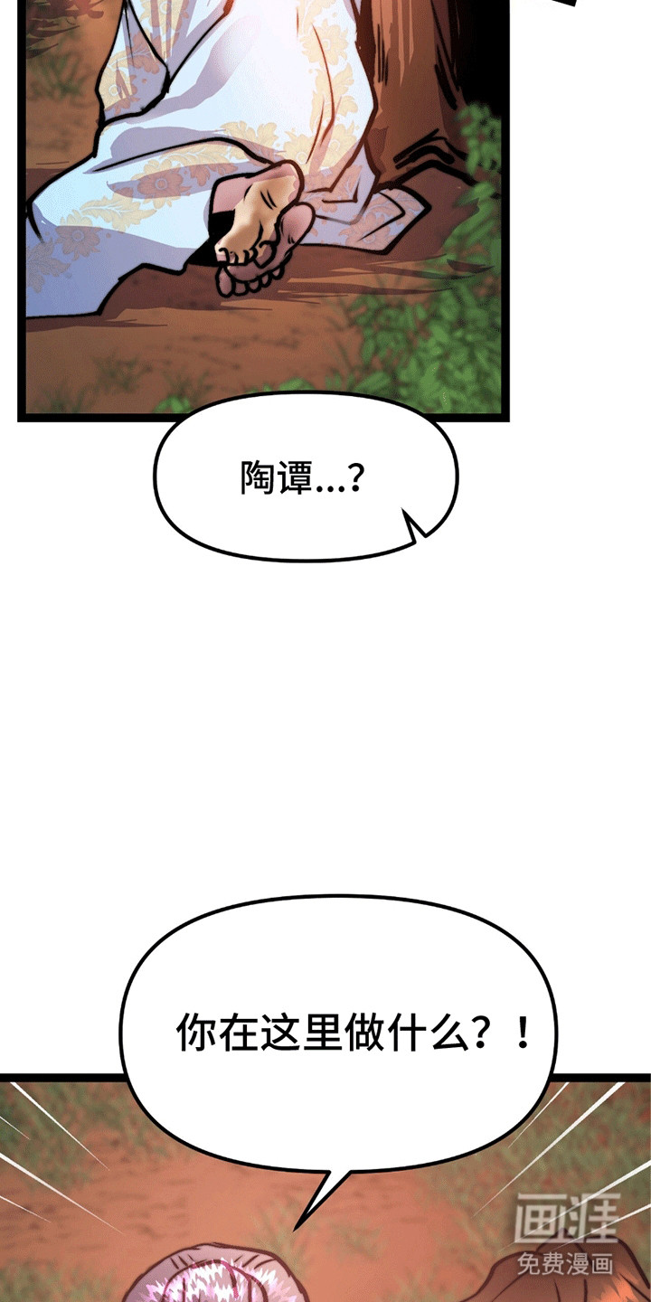 第7话 第9页