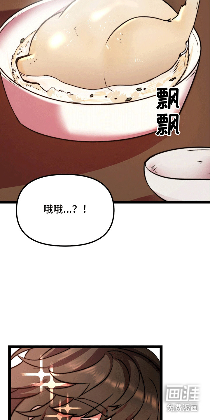 第4话 第8页