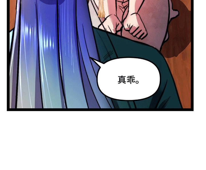 第4话 第25页
